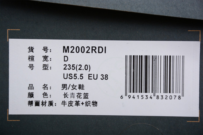 new balance 2002r protection pack grey purple m2002rdi