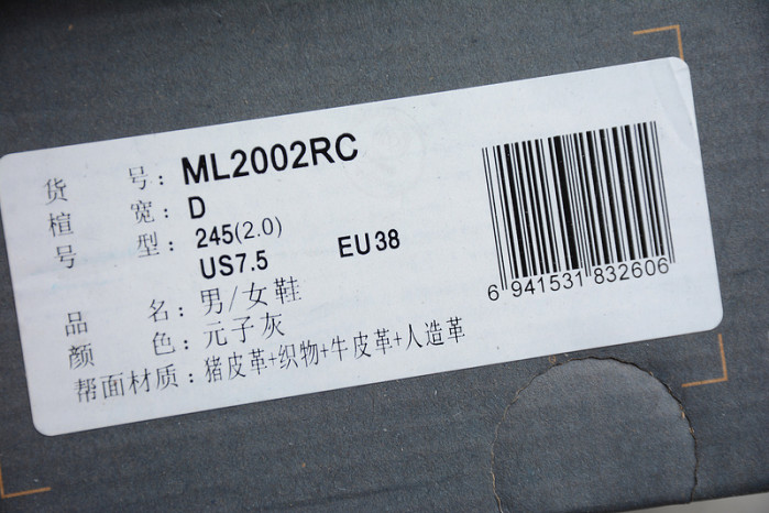 new balance 2002r marblehead light aluminum m2002rc