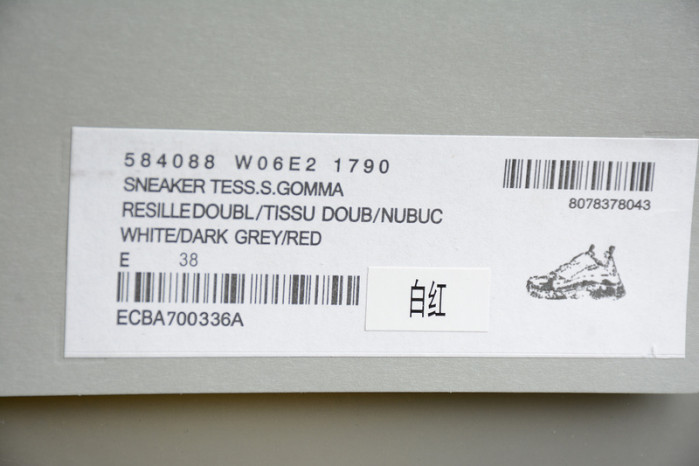 Ba*len*cia*ga triple s w09o5 9024