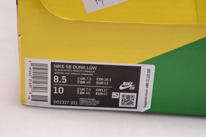 nike dunk low lpl league of legends do2327-011