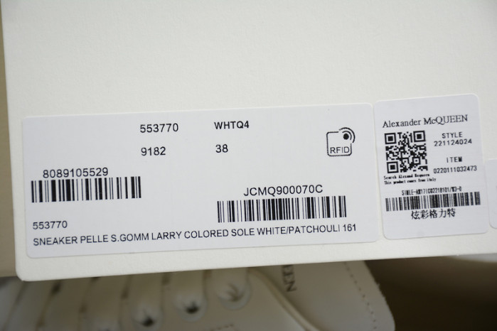 alexander mcqueen e2518